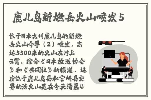 八重子脸红翻白眼
